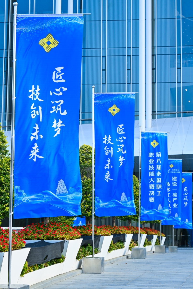 详细阅读:第八届全国职工职业技能大赛(第八届全国职工职业技能大赛文件) 第八届全国职工职业技能大赛(第八届全国职工职业技能大赛文件)